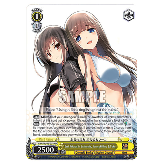 Best Friends in Swimsuits, Kuroyukihime & Fuko Gaw/WS02-E019 card from the Weiss Schwarz set Dengeki Bunko