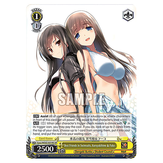 Best Friends in Swimsuits, Kuroyukihime & Fuko Gaw/WS02-E019S card from the Weiss Schwarz set Dengeki Bunko