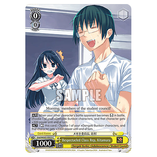 Bespectacled Class Rep, Kitamura Gtd/WS02-E023 card from the Weiss Schwarz set Dengeki Bunko