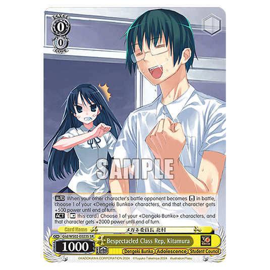 Bespectacled Class Rep, Kitamura Gtd/WS02-E023S card from the Weiss Schwarz set Dengeki Bunko