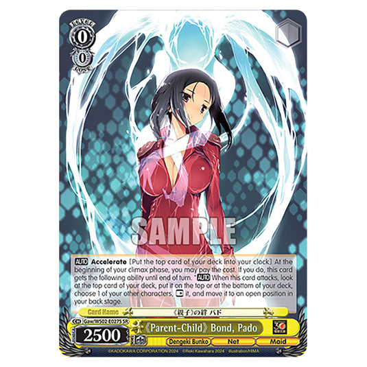 《Parent-Child》 Bond, Pado Gaw/WS02-E027S card from the Weiss Schwarz set Dengeki Bunko