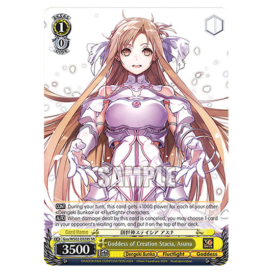 Goddess of Creation Stacia, Asuna Gso/WS02-E028S card from the Weiss Schwarz set Dengeki Bunko