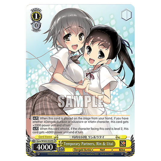 Temporary Partners, Rin & Utai Gaw/WS02-E029S card from the Weiss Schwarz set Dengeki Bunko