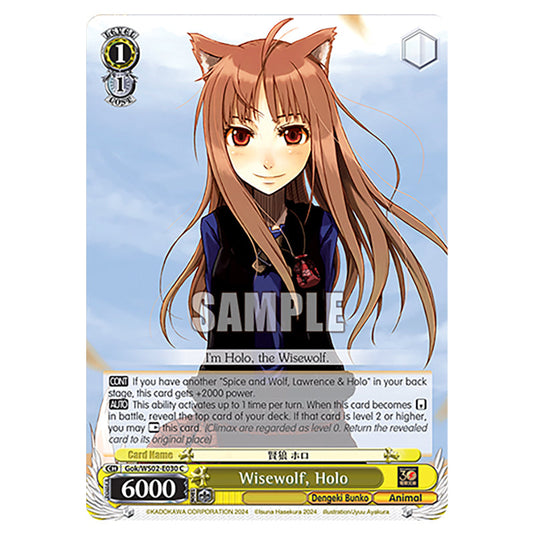 Wisewolf, Holo Gok/WS02-E030 card from the Weiss Schwarz set Dengeki Bunko