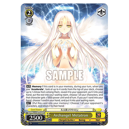 Archangel Metatron Gaw/WS02-E031S card from the Weiss Schwarz set Dengeki Bunko