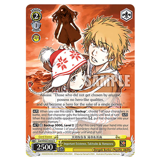 Important Existence, Takitsubo & Hamazura Gid/WS02-E032 card from the Weiss Schwarz set Dengeki Bunko