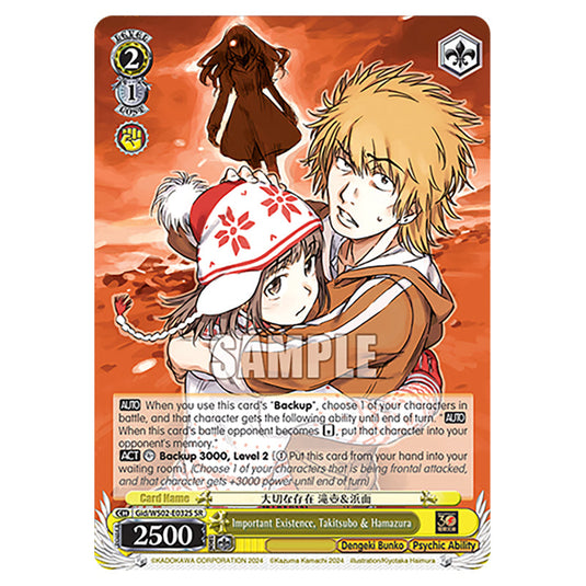 Important Existence, Takitsubo & Hamazura Gid/WS02-E032S card from the Weiss Schwarz set Dengeki Bunko