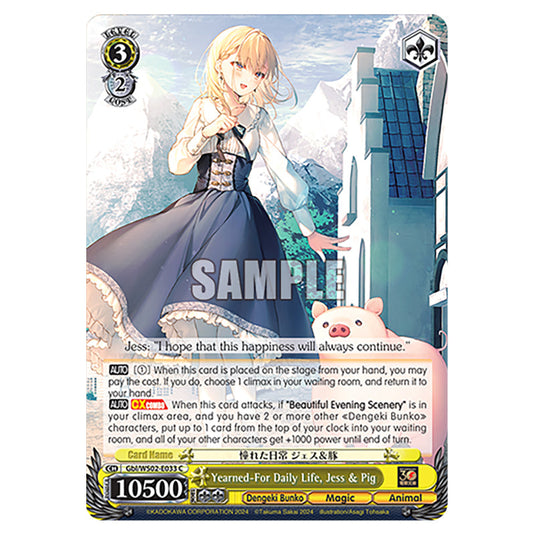 Yearned-For Daily Life, Jess & Pig Gbl/WS02-E033 card from the Weiss Schwarz set Dengeki Bunko