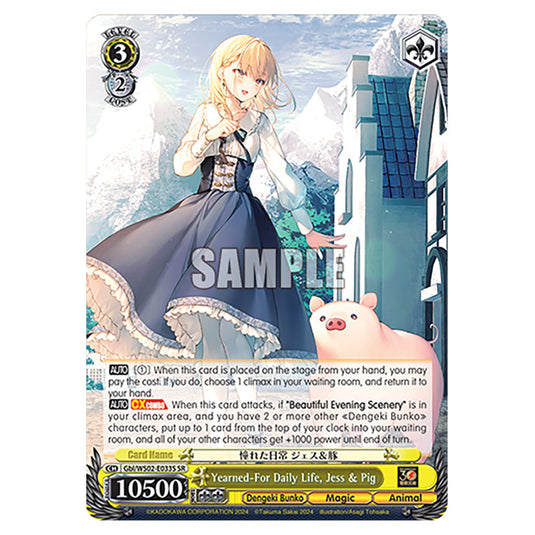 Yearned-For Daily Life, Jess & Pig Gbl/WS02-E033S card from the Weiss Schwarz set Dengeki Bunko