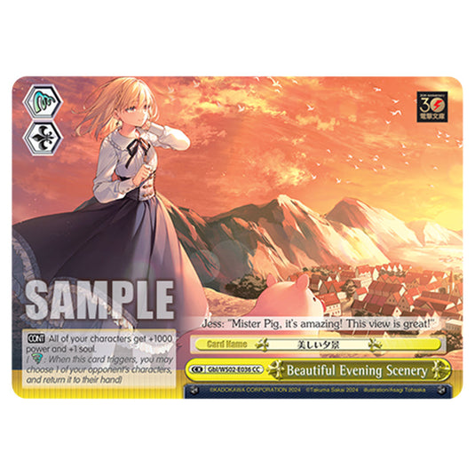 Beautiful Evening Scenery Gbl/WS02-E036 card from the Weiss Schwarz set Dengeki Bunko