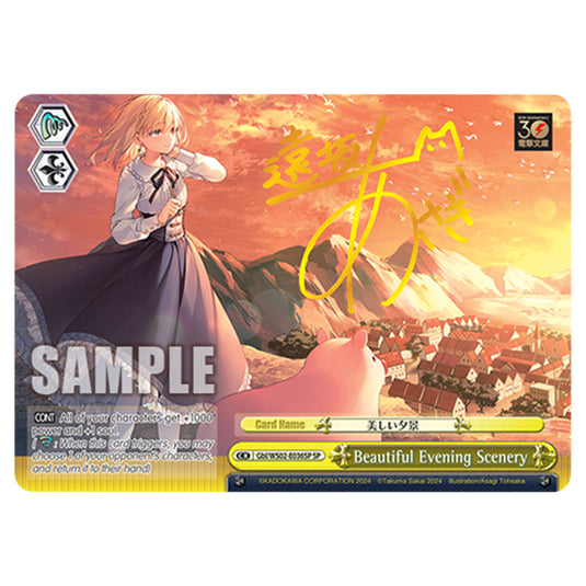 Beautiful Evening Scenery Gbl/WS02-E036SP card from the Weiss Schwarz set Dengeki Bunko