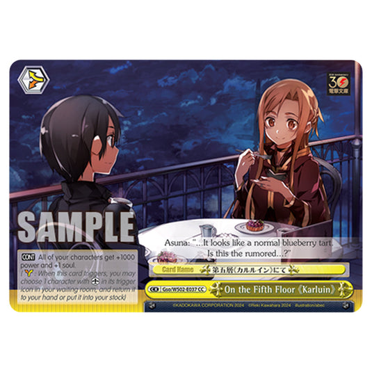 On the Fifth Floor 《Karluin》 Gso/WS02-E037 card from the Weiss Schwarz set Dengeki Bunko