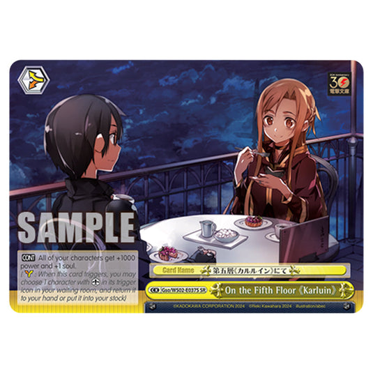 On the Fifth Floor 《Karluin》 Gso/WS02-E037S card from the Weiss Schwarz set Dengeki Bunko