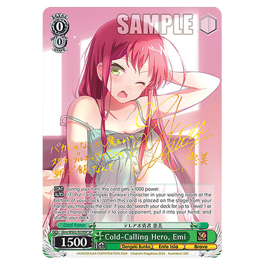 Cold-Calling Hero, Emi Ghm/WS02-E039SP card from the Weiss Schwarz set Dengeki Bunko