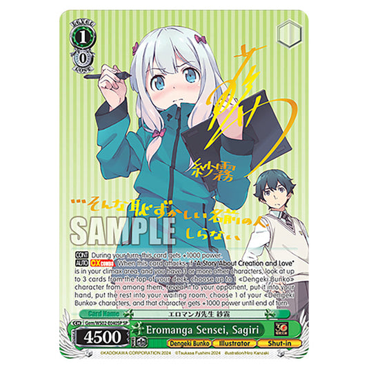 Eromanga Sensei, Sagiri Gem/WS02-E040SP card from the Weiss Schwarz set Dengeki Bunko