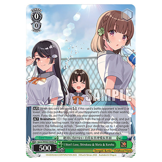 I Won't Lose, Shirokusa & Maria & Kuroha Gom/WS02-E042 card from the Weiss Schwarz set Dengeki Bunko