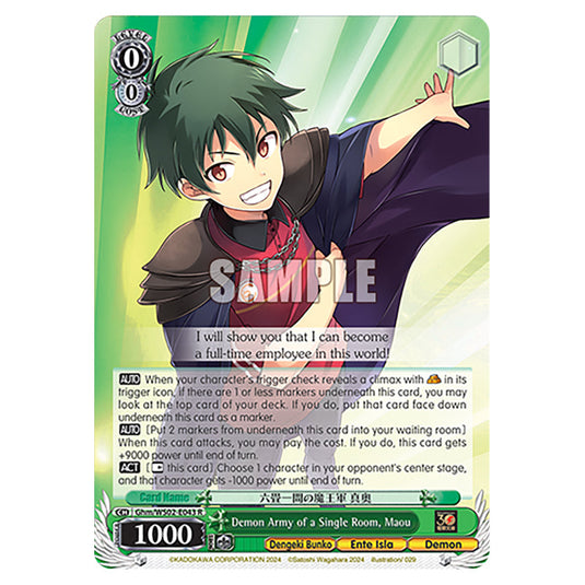 Demon Army of a Single Room, Maou Ghm/WS02-E043 card from the Weiss Schwarz set Dengeki Bunko