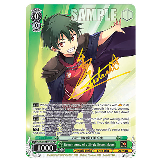 Demon Army of a Single Room, Maou Ghm/WS02-E043SP card from the Weiss Schwarz set Dengeki Bunko