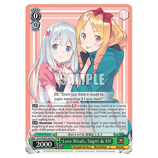 Love Rivals, Sagiri & Elf Gem/WS02-E044 card from the Weiss Schwarz set Dengeki Bunko