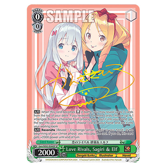 Love Rivals, Sagiri & Elf Gem/WS02-E044SP card from the Weiss Schwarz set Dengeki Bunko