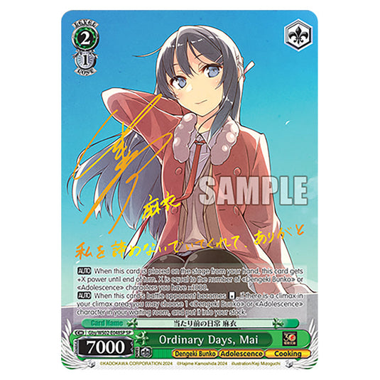 Ordinary Days, Mai Gby/WS02-E048SP card from the Weiss Schwarz set Dengeki Bunko