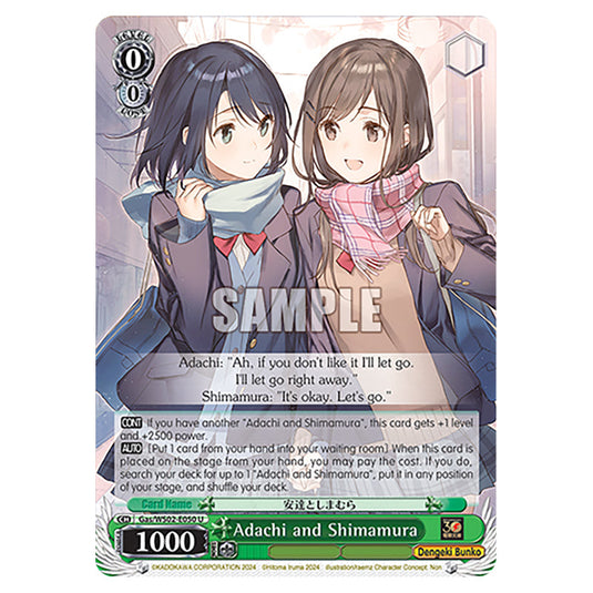 Adachi and Shimamura Gas/WS02-E050 card from the Weiss Schwarz set Dengeki Bunko