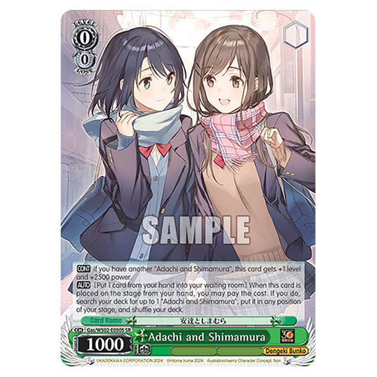 Adachi and Shimamura Gas/WS02-E050S card from the Weiss Schwarz set Dengeki Bunko