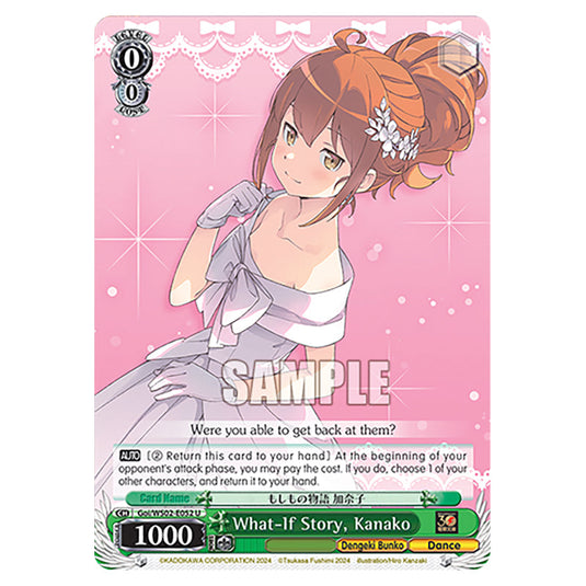 What-If Story, Kanako Goi/WS02-E052 card from the Weiss Schwarz set Dengeki Bunko