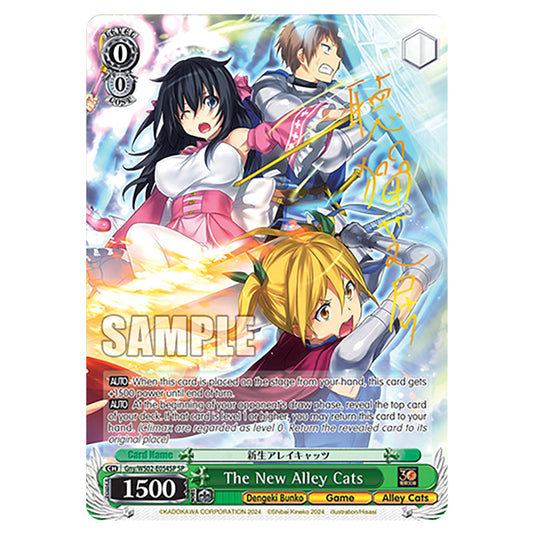 The New Alley Cats Gny/WS02-E054SP card from the Weiss Schwarz set Dengeki Bunko