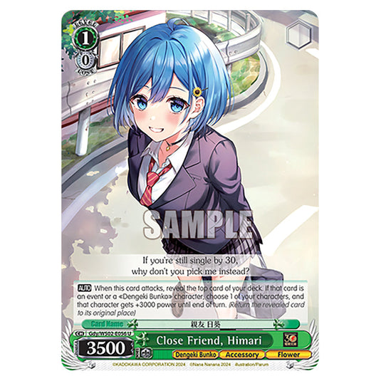 Close Friend, Himari Gdy/WS02-E056 card from the Weiss Schwarz set Dengeki Bunko