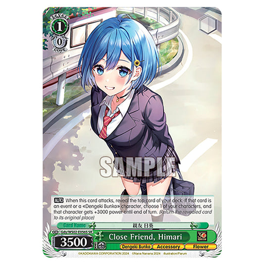 Close Friend, Himari Gdy/WS02-E056S card from the Weiss Schwarz set Dengeki Bunko