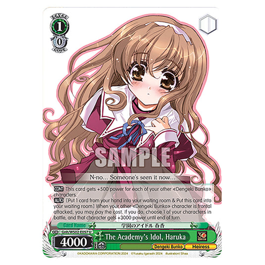 The Academy's Idol, Haruka Gnh/WS02-E057 card from the Weiss Schwarz set Dengeki Bunko