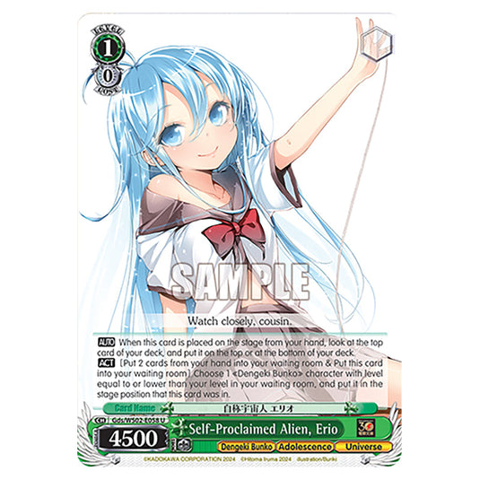 Self-Proclaimed Alien, Erio Gds/WS02-E058 card from the Weiss Schwarz set Dengeki Bunko