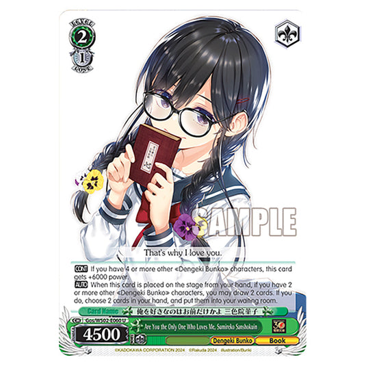 Are You the Only One Who Loves Me, Sumireko Sanshokuin Gos/WS02-E060 card from the Weiss Schwarz set Dengeki Bunko