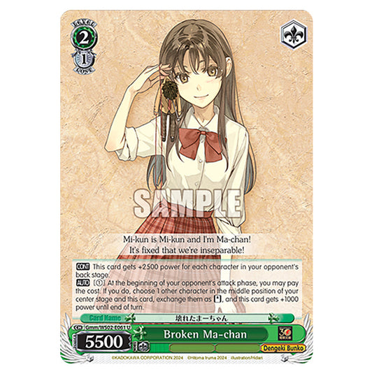 Broken Ma-chan Gmm/WS02-E061 card from the Weiss Schwarz set Dengeki Bunko