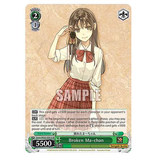 Broken Ma-chan Gmm/WS02-E061S card from the Weiss Schwarz set Dengeki Bunko