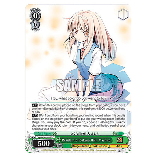 Resident of Sakura Hall, Mashiro Gsp/WS02-E062 card from the Weiss Schwarz set Dengeki Bunko