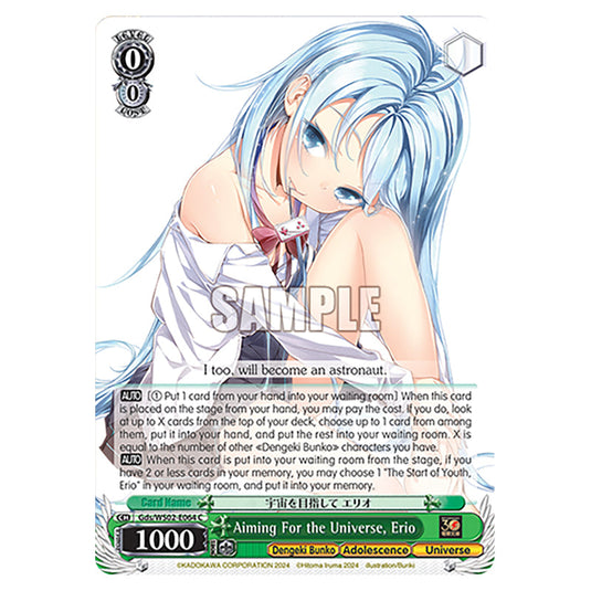 Aiming For the Universe, Erio Gds/WS02-E064 card from the Weiss Schwarz set Dengeki Bunko