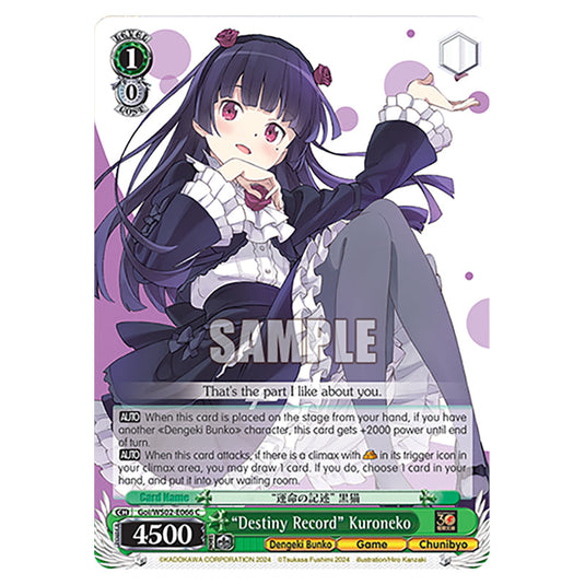 "Destiny Record" Kuroneko Goi/WS02-E066 card from the Weiss Schwarz set Dengeki Bunko