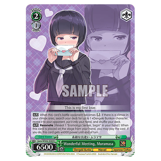 Wonderful Meeting, Muramasa Gem/WS02-E069 card from the Weiss Schwarz set Dengeki Bunko