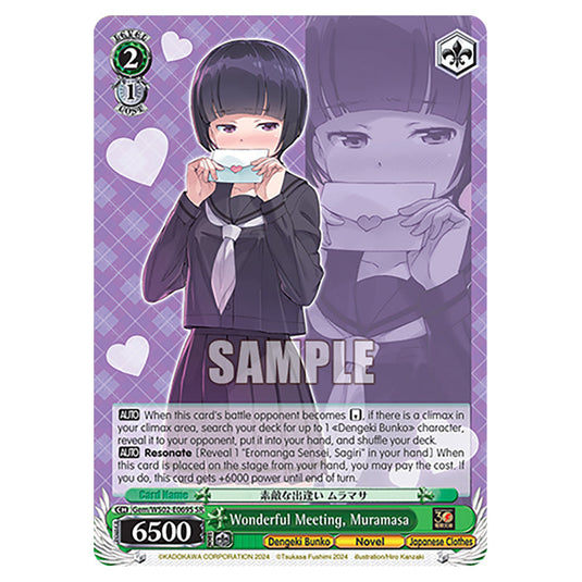 Wonderful Meeting, Muramasa Gem/WS02-E069S card from the Weiss Schwarz set Dengeki Bunko