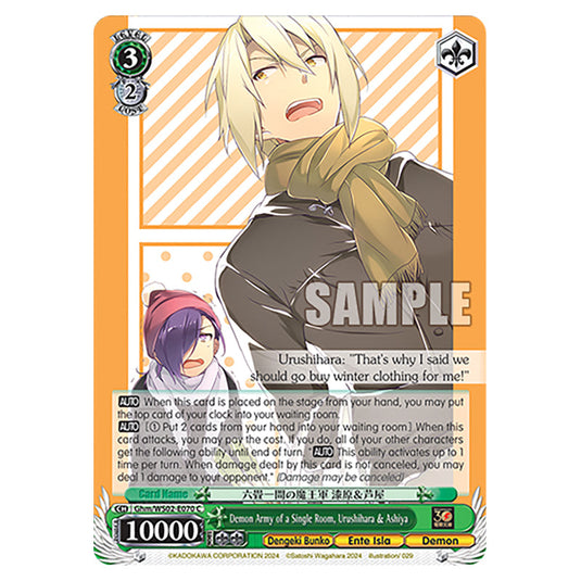 Demon Army of a Single Room, Urushihara & Ashiya Ghm/WS02-E070 card from the Weiss Schwarz set Dengeki Bunko