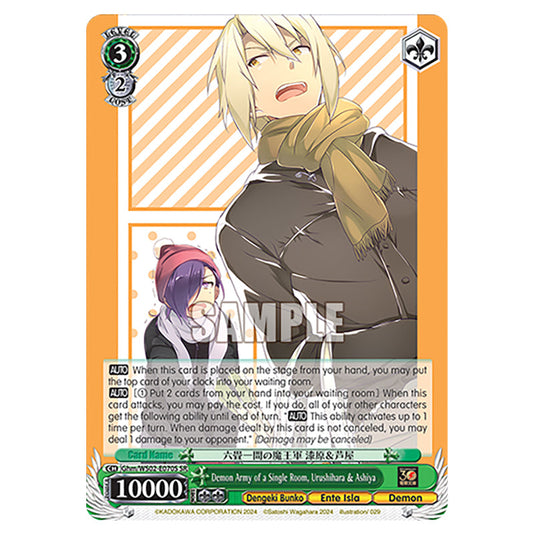 Demon Army of a Single Room, Urushihara & Ashiya Ghm/WS02-E070S card from the Weiss Schwarz set Dengeki Bunko