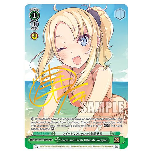 Sweet and Fresh Ultimate Weapon Gby/WS02-E071SP card from the Weiss Schwarz set Dengeki Bunko