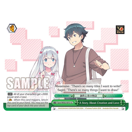 A Story About Creation and Love Gem/WS02-E072 card from the Weiss Schwarz set Dengeki Bunko