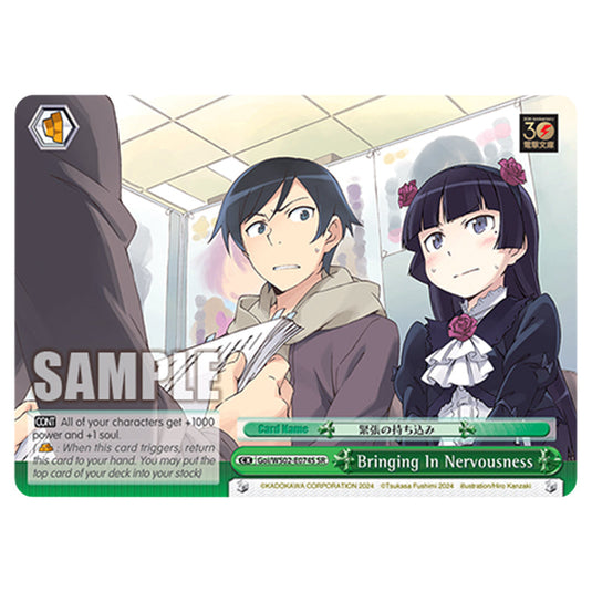 Bringing In Nervousness Goi/WS02-E074S card from the Weiss Schwarz set Dengeki Bunko