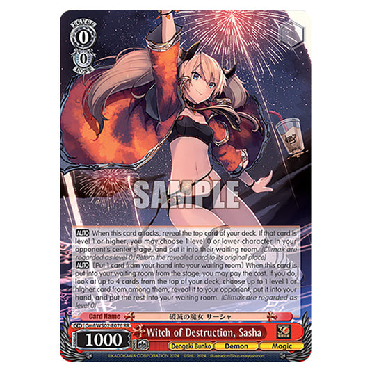 Witch of Destruction, Sasha Gmf/WS02-E076 card from the Weiss Schwarz set Dengeki Bunko