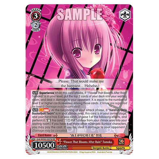 "Flower That Blooms After Rain" Tomoka Grk/WS02-E078 card from the Weiss Schwarz set Dengeki Bunko