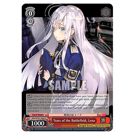 Tears of the Battlefield, Lena G86/WS02-E080 card from the Weiss Schwarz set Dengeki Bunko