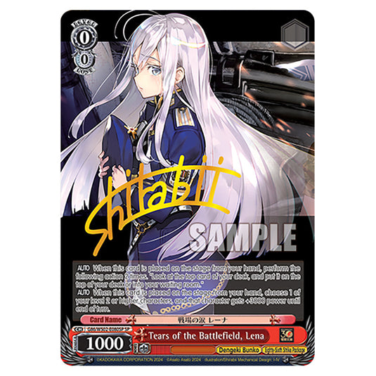 Tears of the Battlefield, Lena G86/WS02-E080SP card from the Weiss Schwarz set Dengeki Bunko